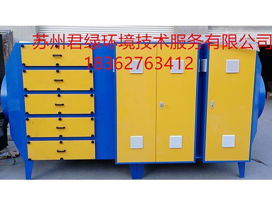 淮南專業廢氣處理工程